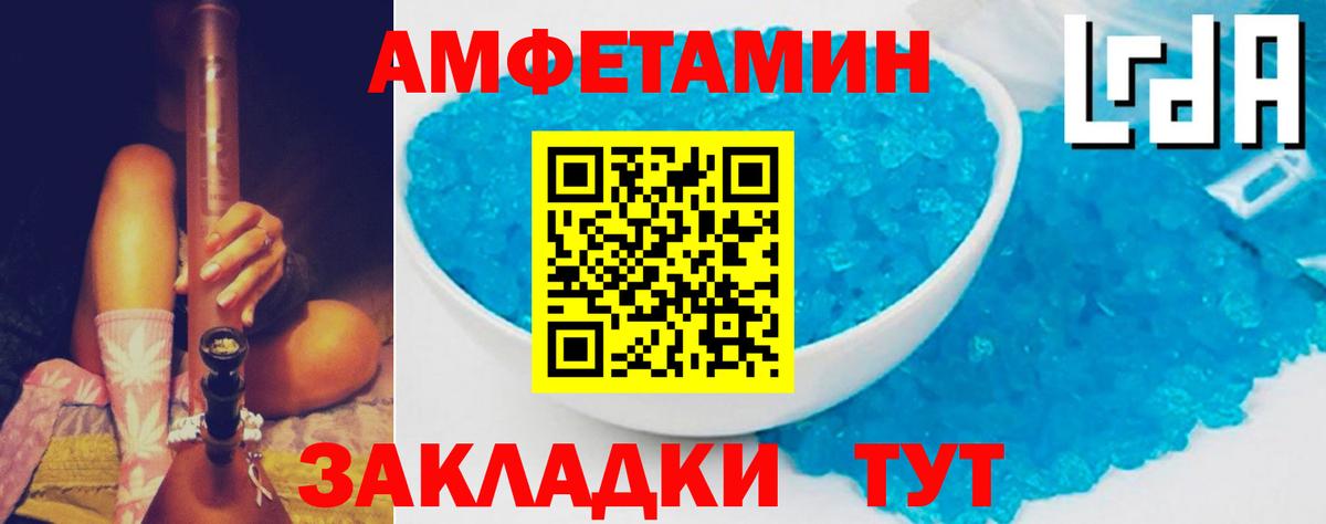 АМФ 98% Стрежевой