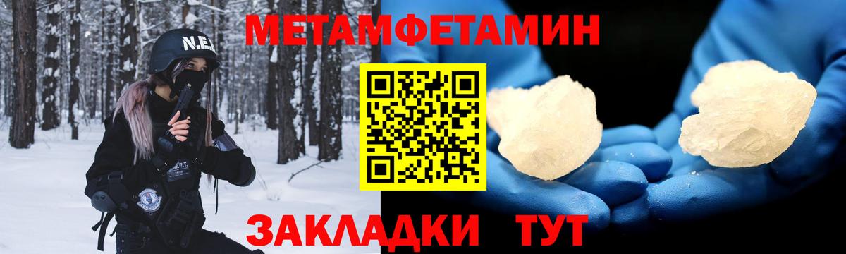 АМФ  Вход с VPN  Стрежевой  Amphetamine VHQ  АМФЕТАМИН 