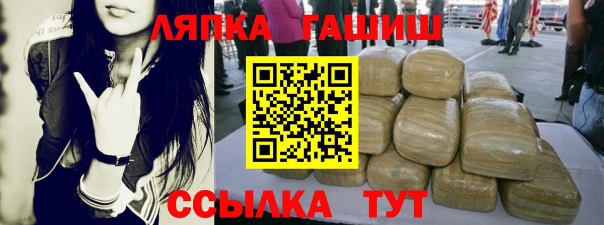 Стрежевой  ГАШ Изолятор  Вход с VPN 