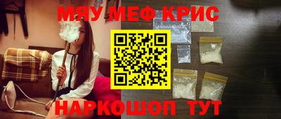 круглые Пенза