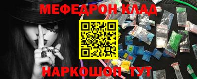стаф Партизанск