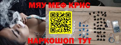 круглые Пенза