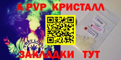 стаф Партизанск