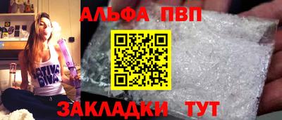 стаф Партизанск