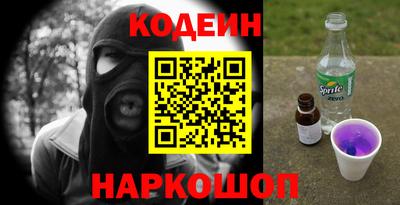 стаф Партизанск