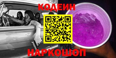 круглые Пенза