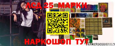 круглые Пенза