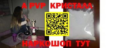 стаф Партизанск