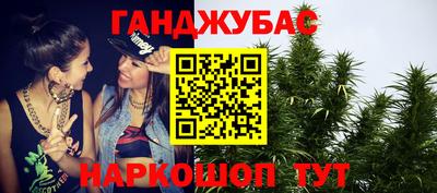 стаф Партизанск