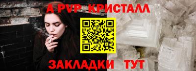 стаф Партизанск
