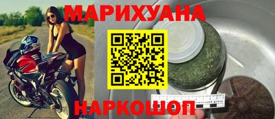 марки lsd Первоуральск