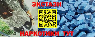 круглые Пенза