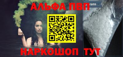 стаф Партизанск