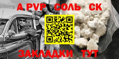 марки lsd Первоуральск