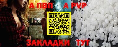 стаф Партизанск