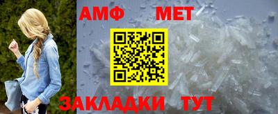 круглые Пенза