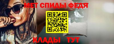стаф Партизанск