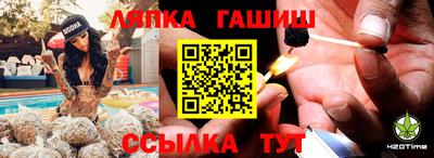 стаф Партизанск