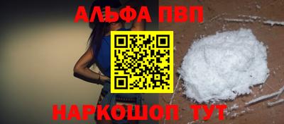 стаф Партизанск