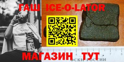 стаф Партизанск