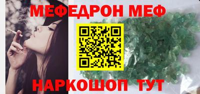 круглые Пенза