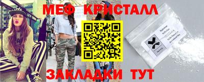 стаф Партизанск