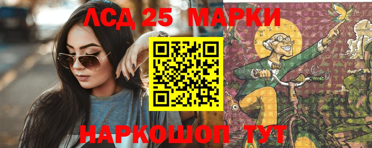 ЛСД экстази ecstasy  Вход с VPN  Стрежевой  ЛСД экстази кислота 