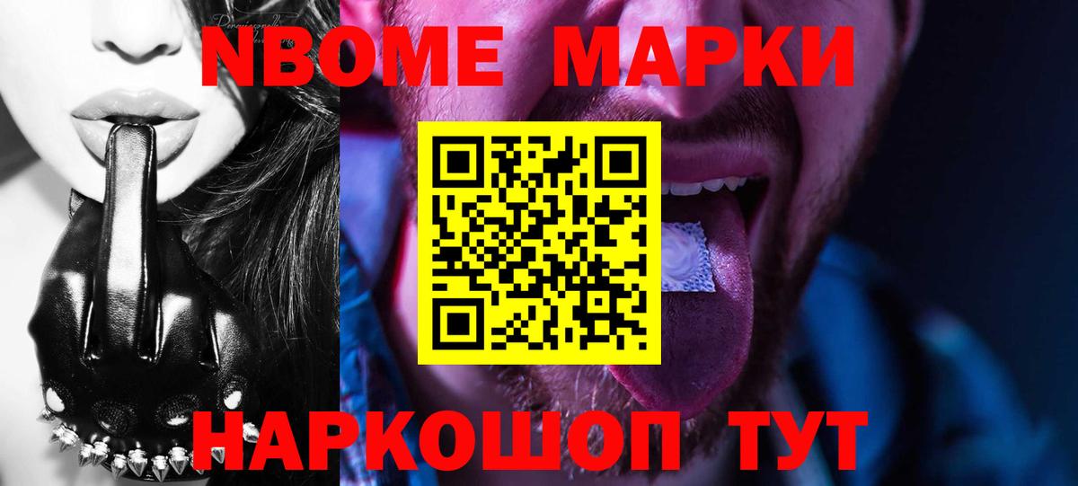 LSD-25 экстази ecstasy Стрежевой