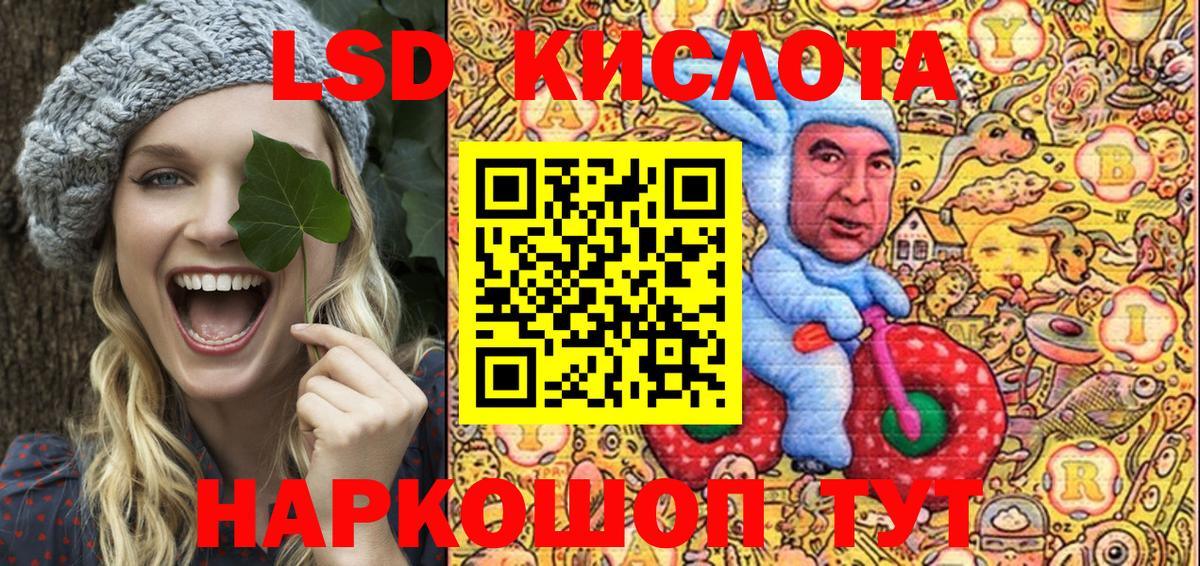 Марки 25I-NBOMe  Марки NBOMe 1,5мг  Вход с VPN  хочу наркоту  Стрежевой 