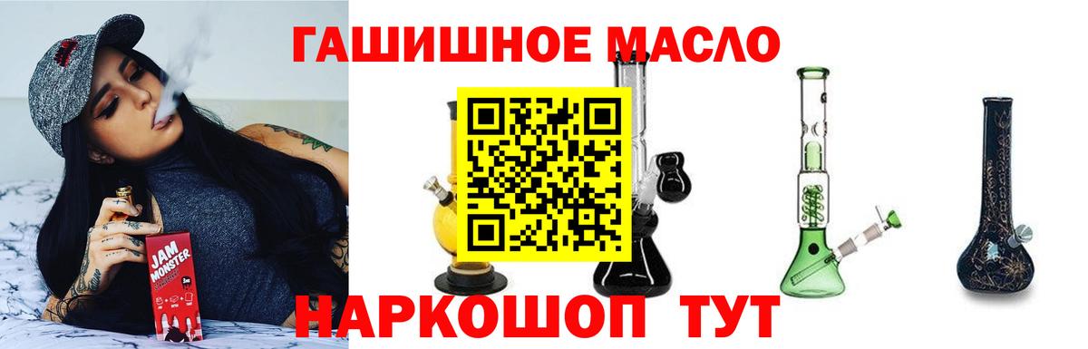 Стрежевой  Дистиллят ТГК жижа  Вход с VPN 