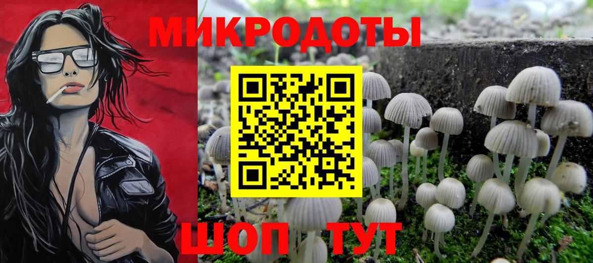 Галлюциногенные грибы Magic Shrooms Стрежевой