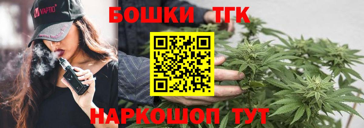 Конопля Bruce Banner Стрежевой