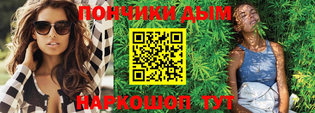 Канабис MAZAR  Бошки Шишки Amnesia  Стрежевой  Вход с VPN  Марихуана AK-47 